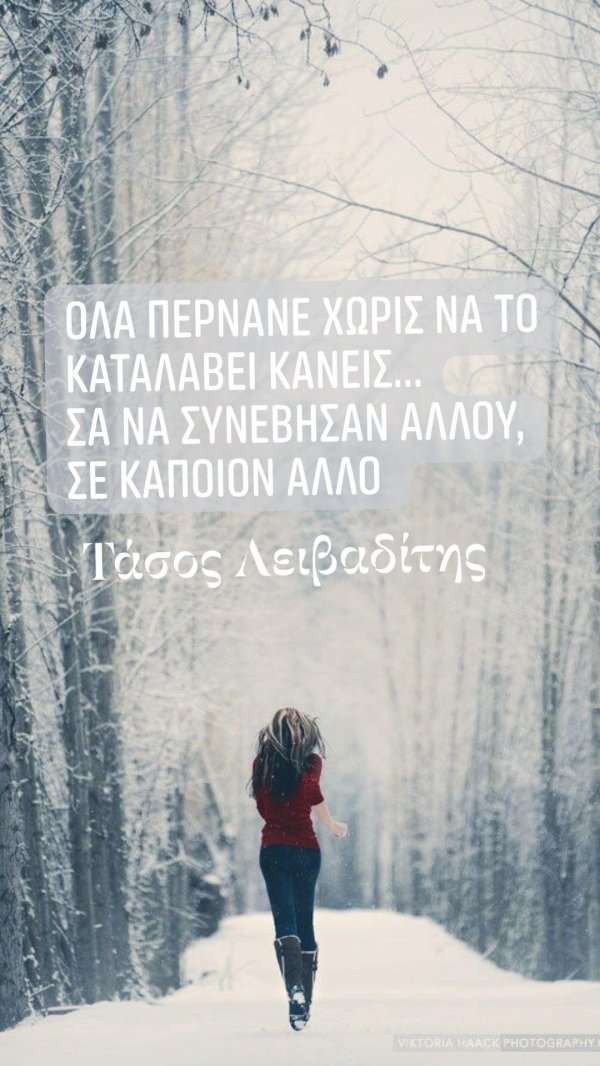 На аву зима