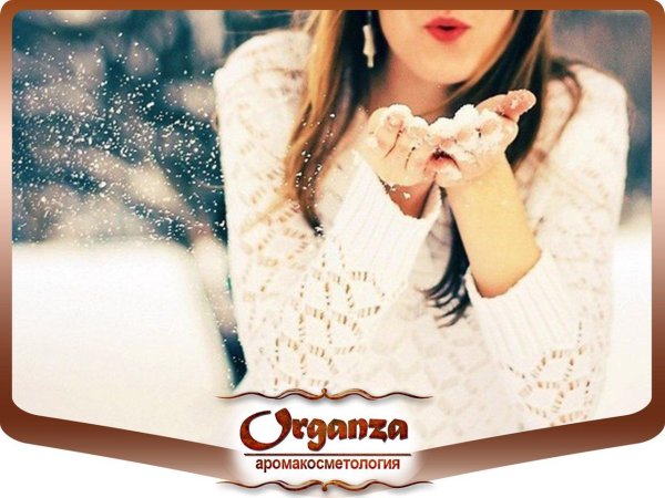 На аву зима