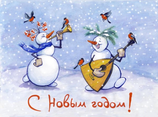 Хороших выходных зима