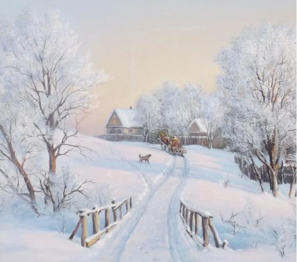 Русская зима