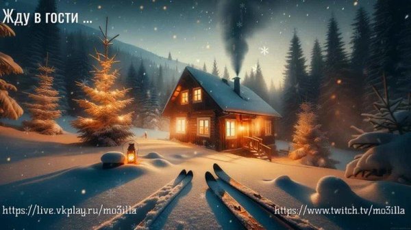 Зима яркие сказочные