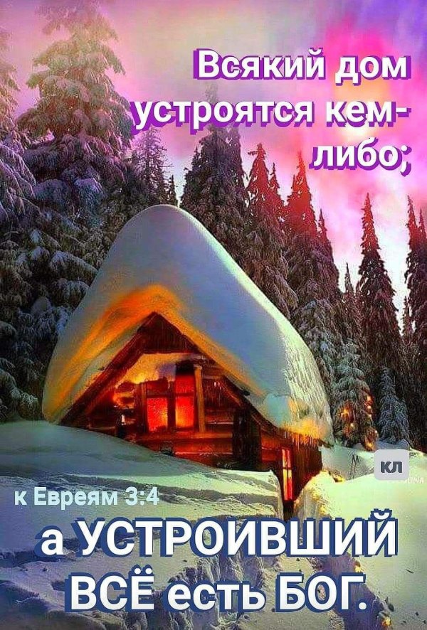 Зима яркие сказочные