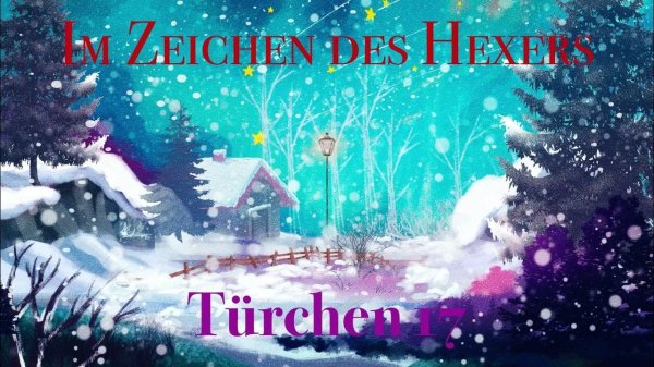 Зима яркие сказочные