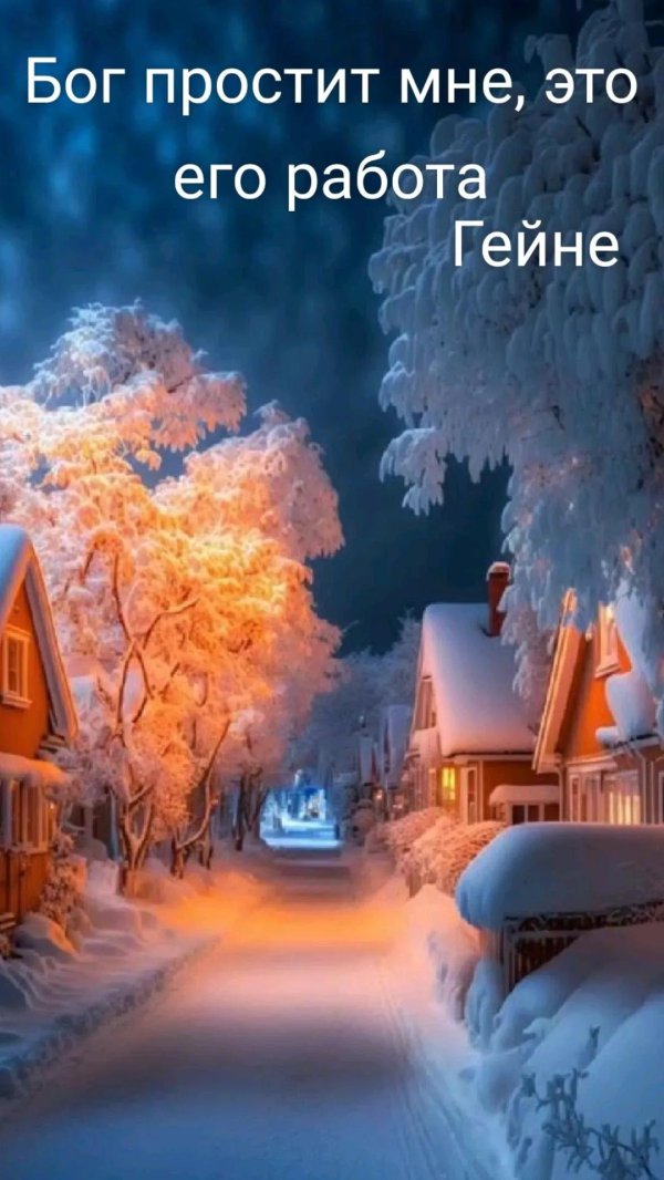 Зима яркие сказочные