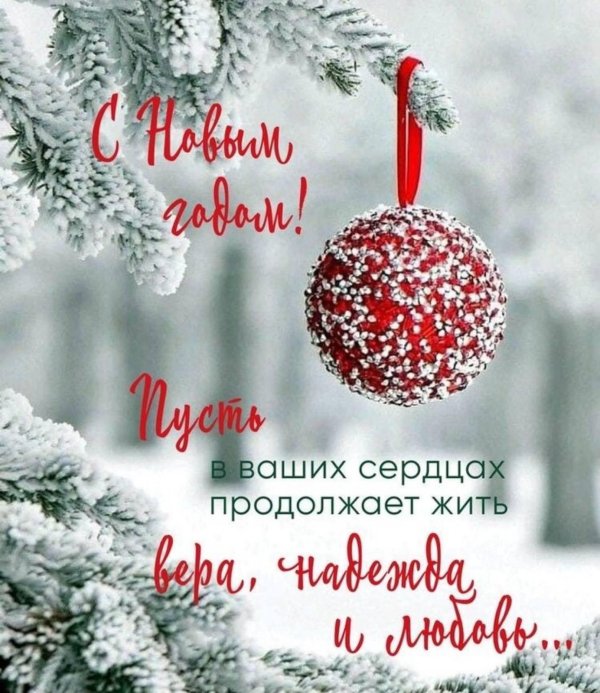 Доброго вторника зима