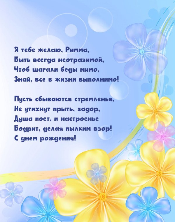 Успешная всегда неотразимая