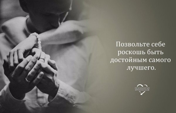 Успешная всегда неотразимая