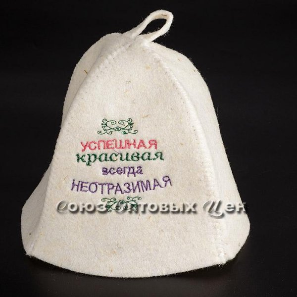 Успешная всегда неотразимая