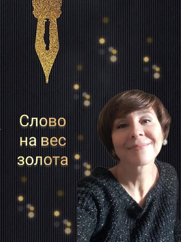 Успешная всегда неотразимая