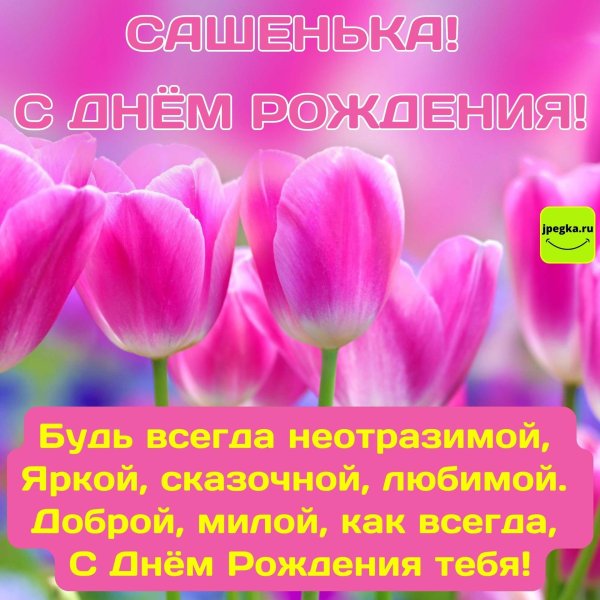 Успешная всегда неотразимая