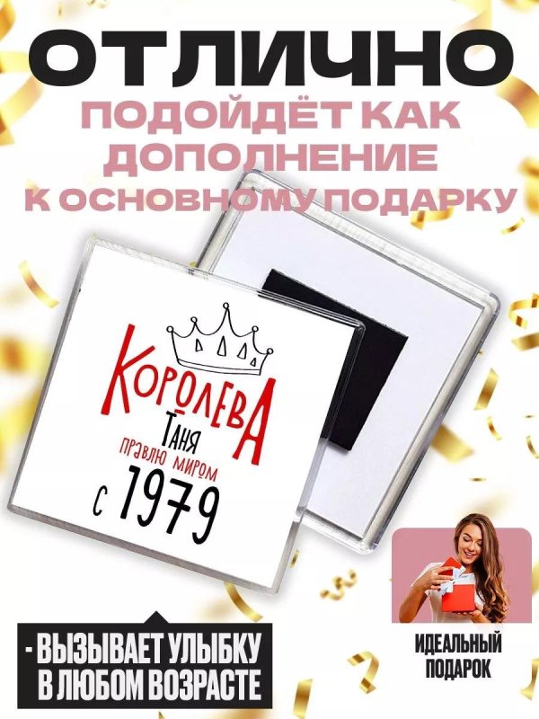 Успешная всегда неотразимая