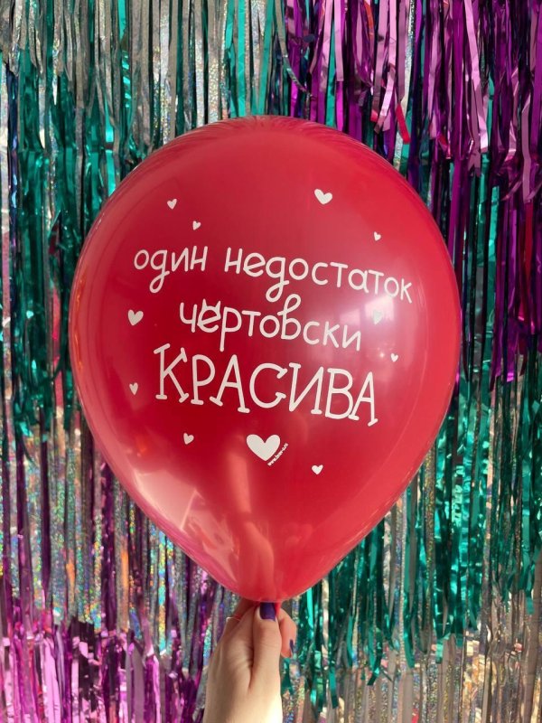 Успешная всегда неотразимая