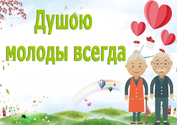 Успешная всегда неотразимая