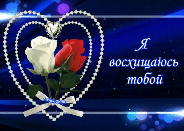 Успешная всегда неотразимая