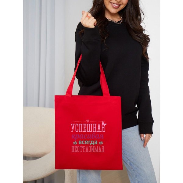 Успешная всегда неотразимая