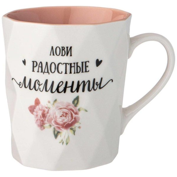 Успешная всегда неотразимая