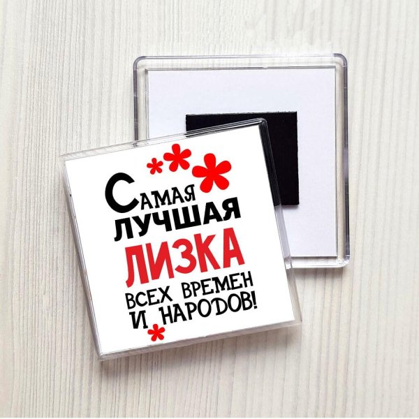 Успешная всегда неотразимая