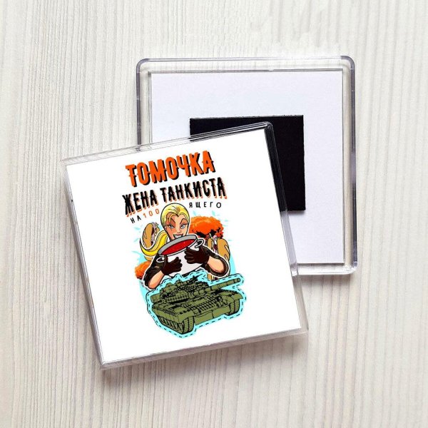 Успешная всегда неотразимая