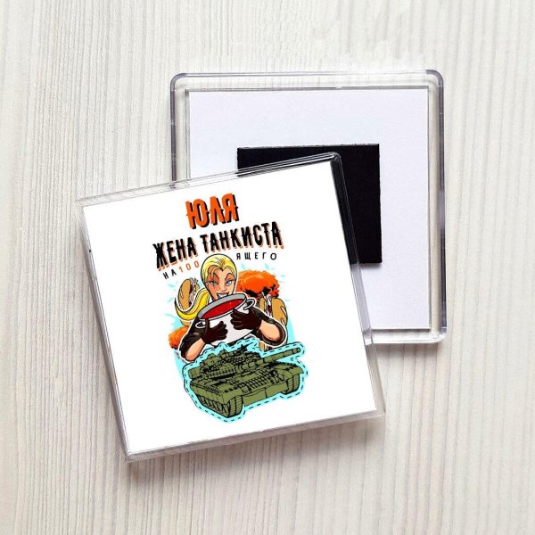 Успешная всегда неотразимая