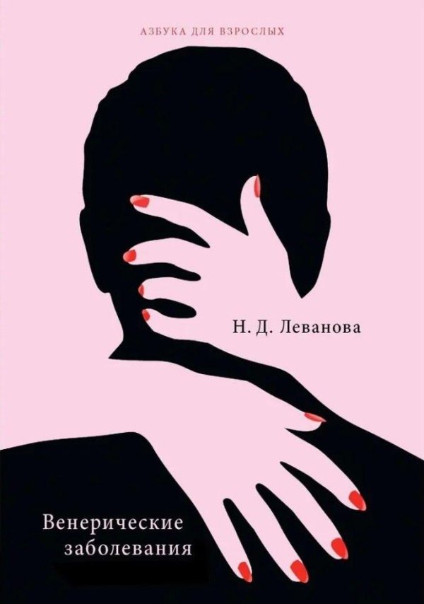 Успешная всегда неотразимая