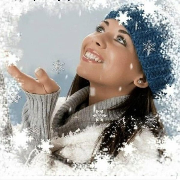 Зима и женщина