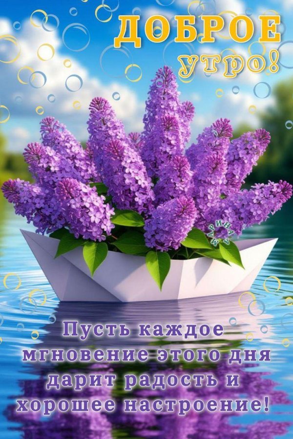 Благословенного дня зима