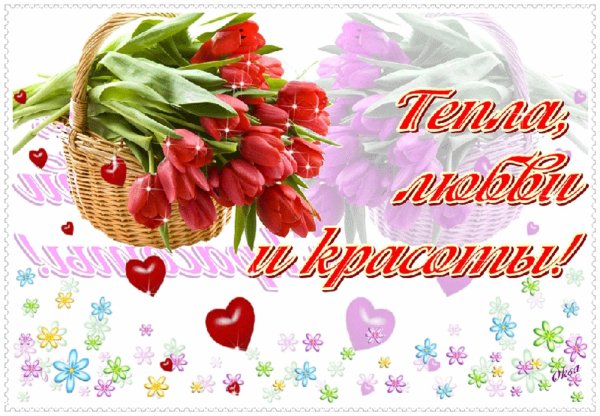 праздник весны