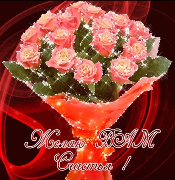 красивый букет для тебя