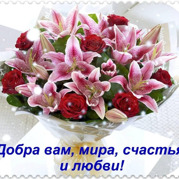 букет лилий