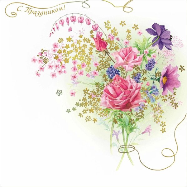 красивая букет