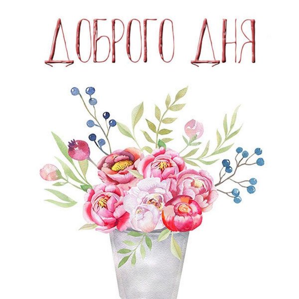 цветок акварель