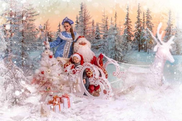 Волшебная зима