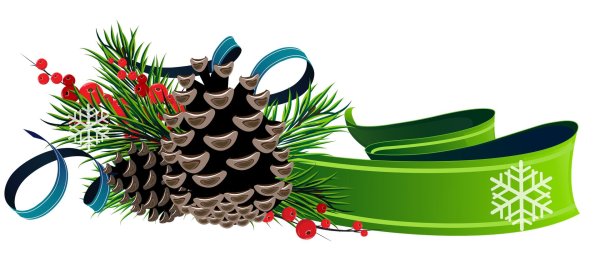 Зима спасибо