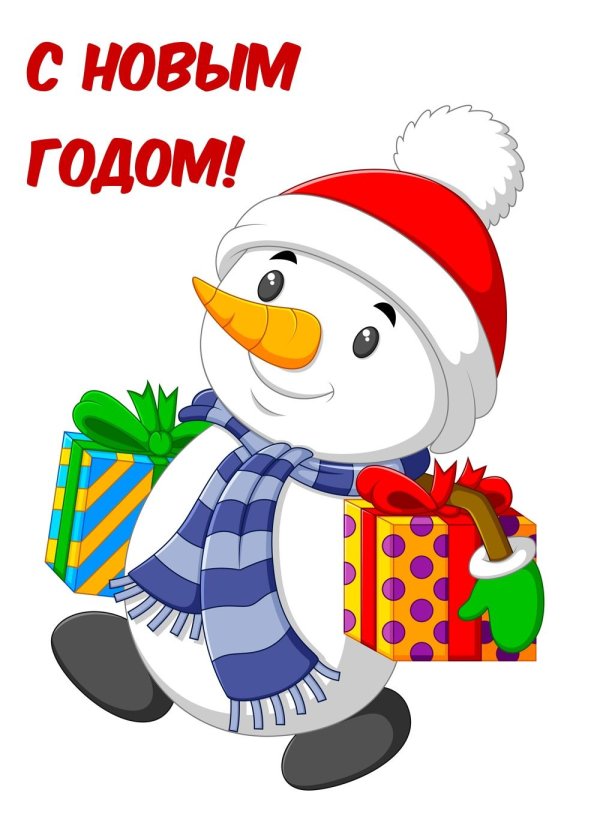 Зима спасибо