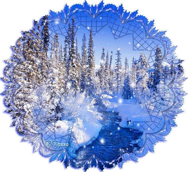 Зима спасибо