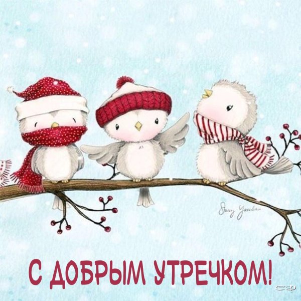 Зима со стихами