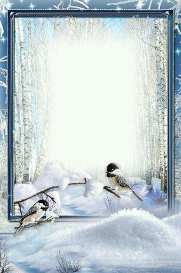 Зима со стихами