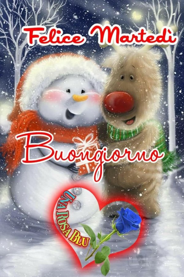 Зима веселые