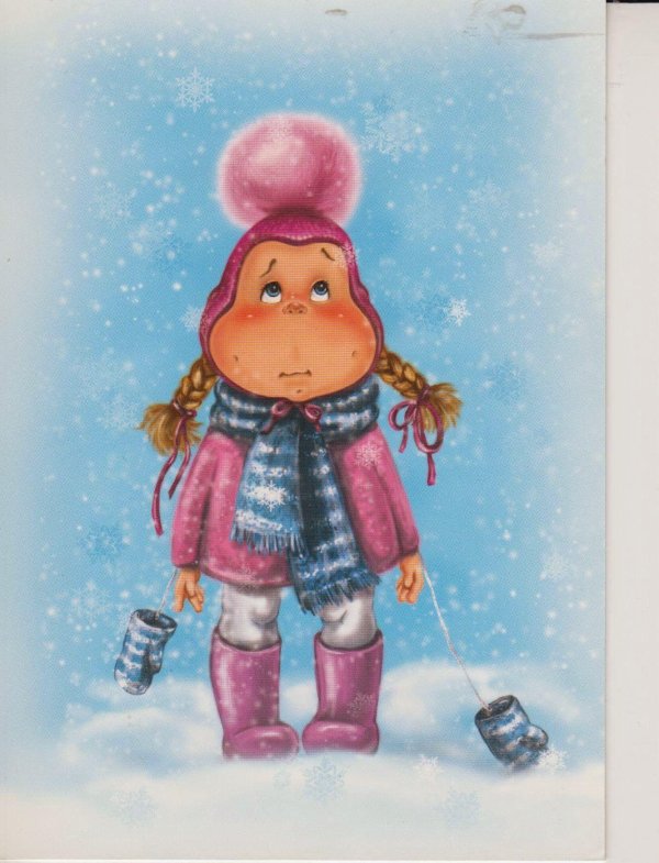 Зима веселые