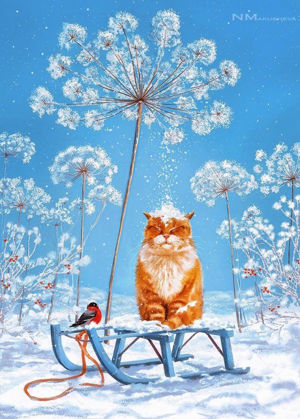 Зима веселые