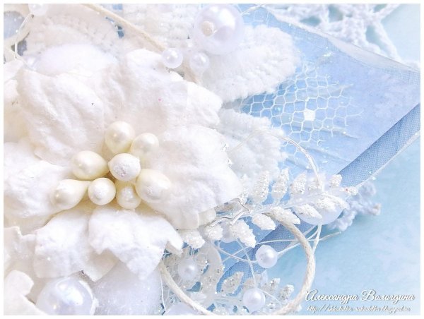 Нежные зима