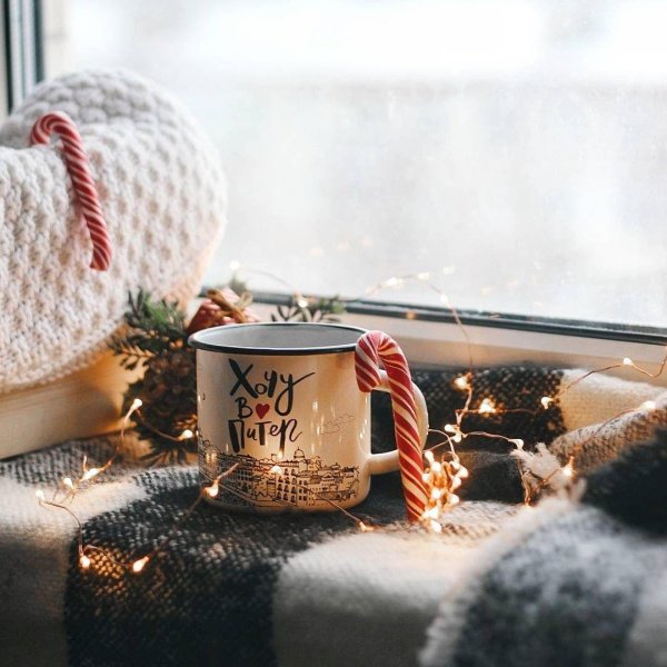 Уютная зима