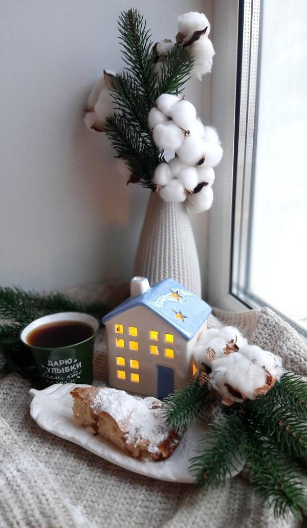 Уютная зима