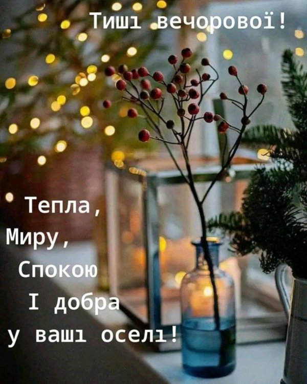 Уютная зима