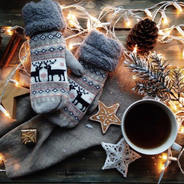 Уютная зима