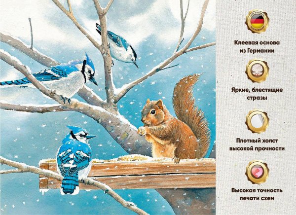 Зима пейзажи животные