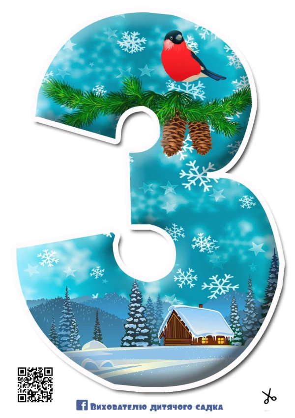 Зимушка зима для детей