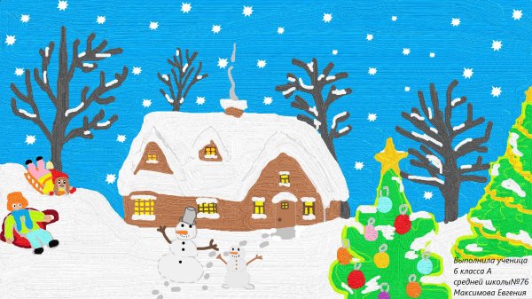 Зимушка зима для детей