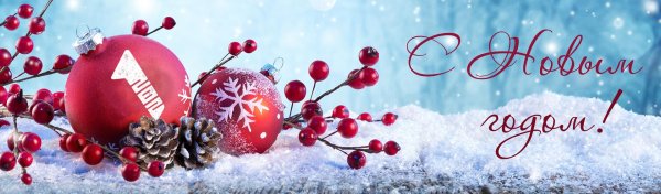 Обложка для одноклассников зима