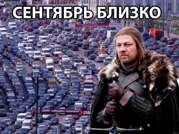 Зима близко